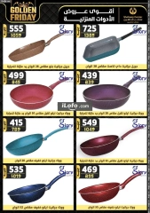 Page 59 in Golden Friday Deals at Center Shaheen Egypt