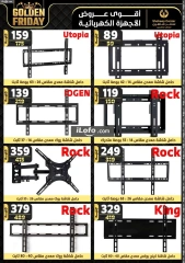 Page 140 in Golden Friday Deals at Center Shaheen Egypt