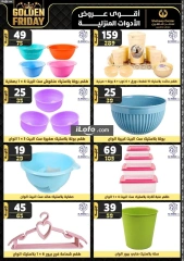 Page 78 in Golden Friday Deals at Center Shaheen Egypt