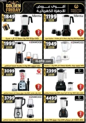 Page 87 in Golden Friday Deals at Center Shaheen Egypt