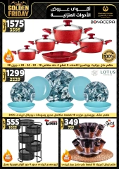 Page 1 in Golden Friday Deals at Center Shaheen Egypt