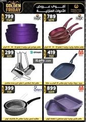 Page 61 in Golden Friday Deals at Center Shaheen Egypt