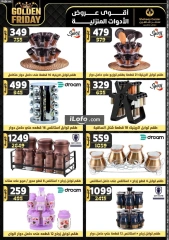 Page 73 in Golden Friday Deals at Center Shaheen Egypt