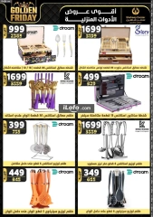 Page 74 in Golden Friday Deals at Center Shaheen Egypt