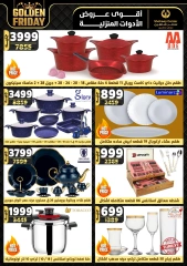 Page 6 in Golden Friday Deals at Center Shaheen Egypt