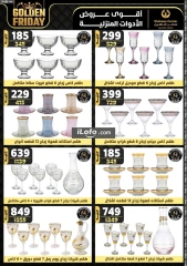 Page 70 in Golden Friday Deals at Center Shaheen Egypt