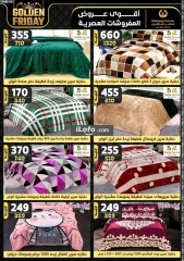 Page 24 in Golden Friday Deals at Center Shaheen Egypt