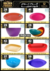 Page 80 in Golden Friday Deals at Center Shaheen Egypt