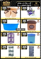 Page 77 in Golden Friday Deals at Center Shaheen Egypt