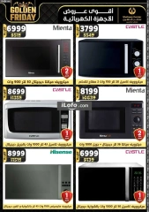 Page 81 in Golden Friday Deals at Center Shaheen Egypt