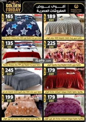 Page 25 in Golden Friday Deals at Center Shaheen Egypt