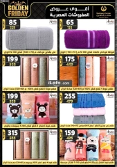 Page 41 in Golden Friday Deals at Center Shaheen Egypt