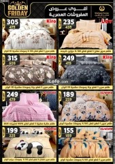 Page 27 in Golden Friday Deals at Center Shaheen Egypt