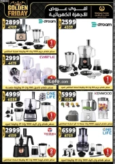 Page 91 in Golden Friday Deals at Center Shaheen Egypt