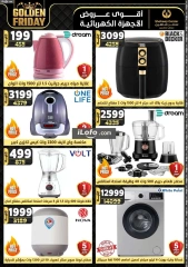 Page 13 in Golden Friday Deals at Center Shaheen Egypt