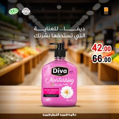 Página 40 en ofertas de diciembre en Mercado de Fathallah Egipto