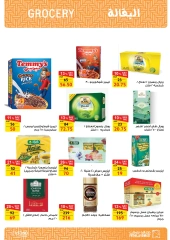 Página 17 en ofertas de diciembre en Mercado de Fathallah Egipto