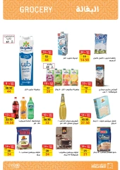 Página 10 en ofertas de diciembre en Mercado de Fathallah Egipto