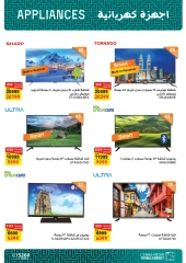 Página 42 en ofertas de diciembre en Mercado de Fathallah Egipto