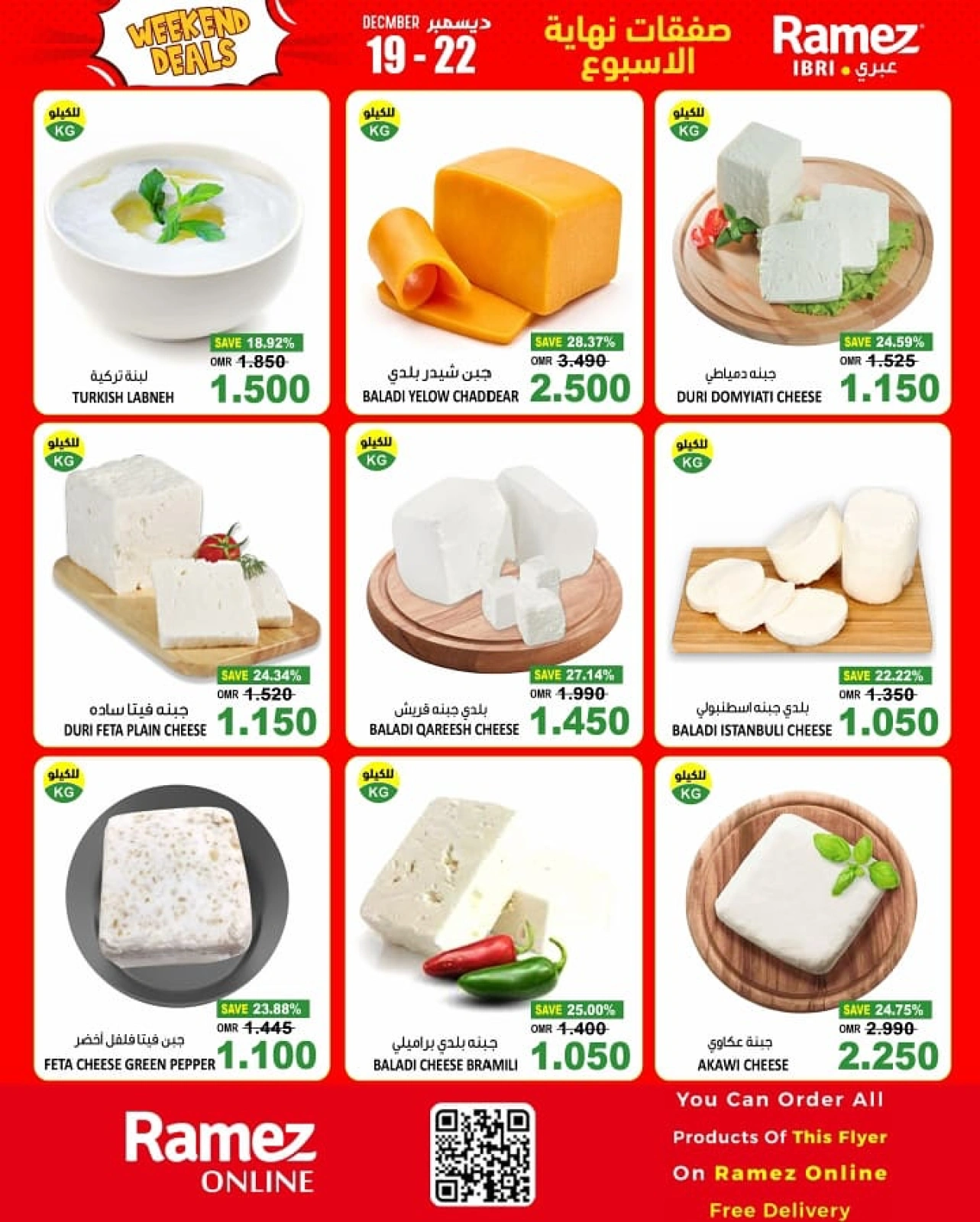 Page 4 in Weekend Saving at Ramez Markets Oman