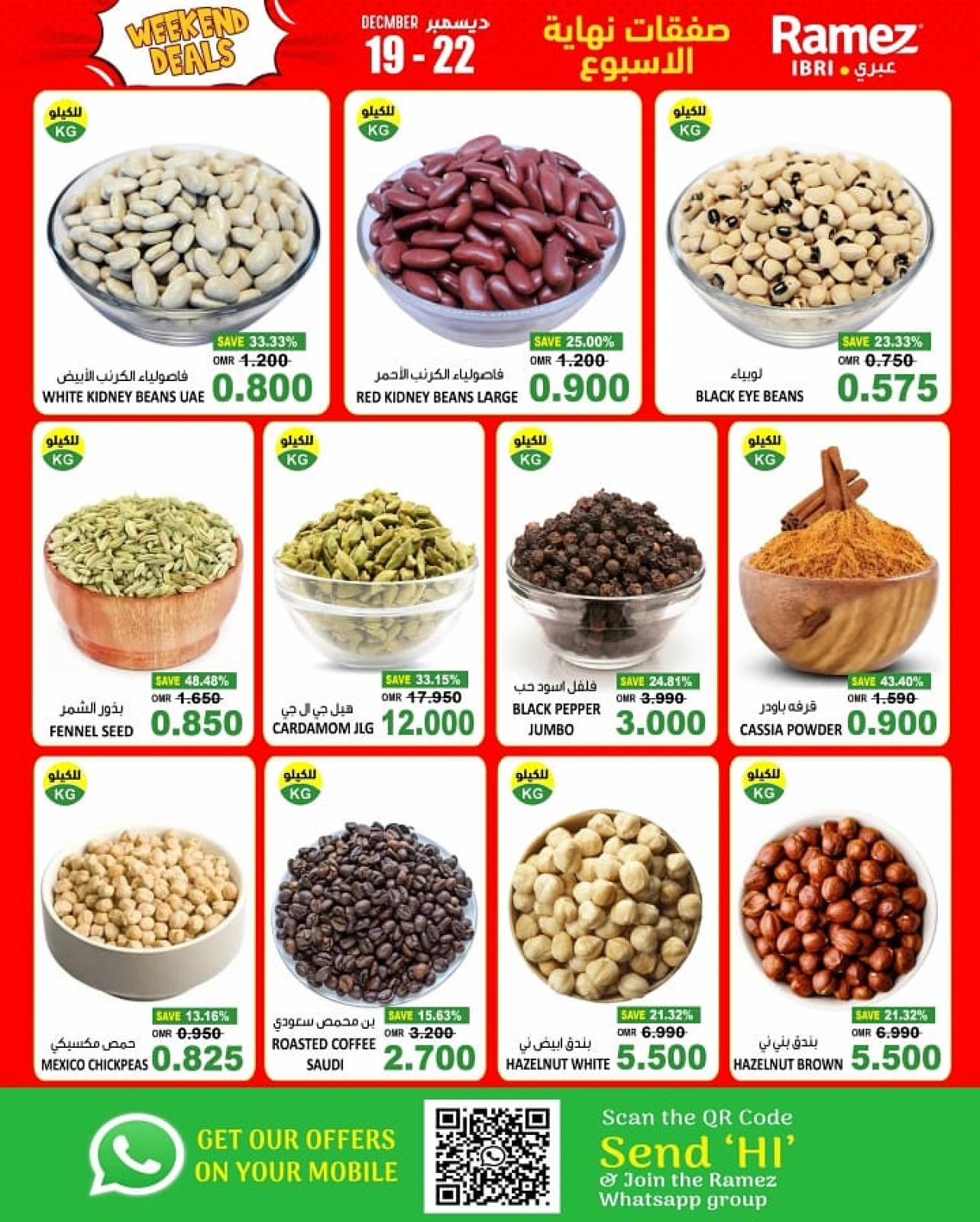 Page 8 in Weekend Saving at Ramez Markets Oman