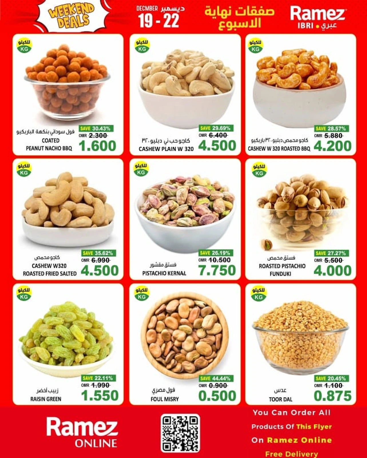Page 7 in Weekend Saving at Ramez Markets Oman