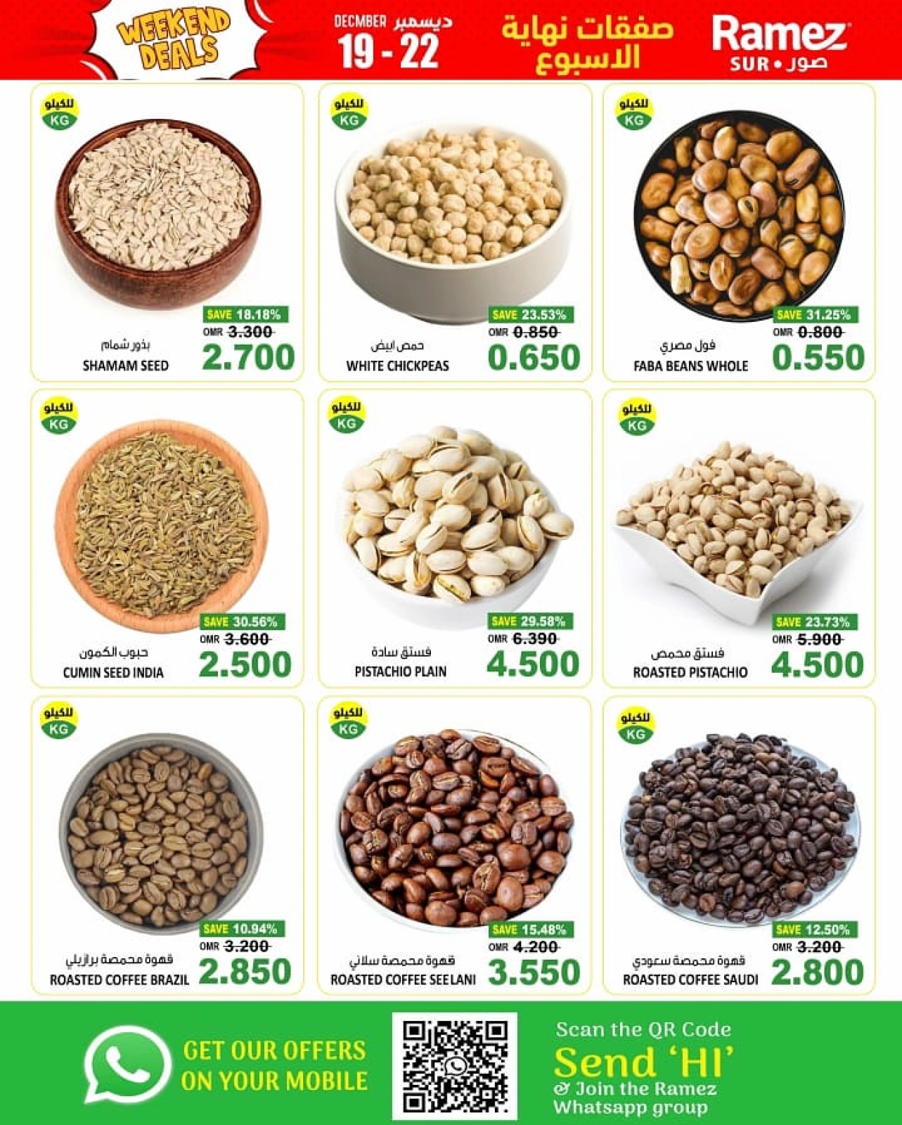 Page 8 in Weekend Saving at Ramez Markets Oman