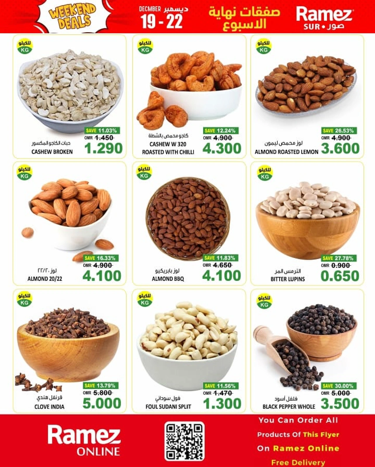 Page 7 in Weekend Saving at Ramez Markets Oman