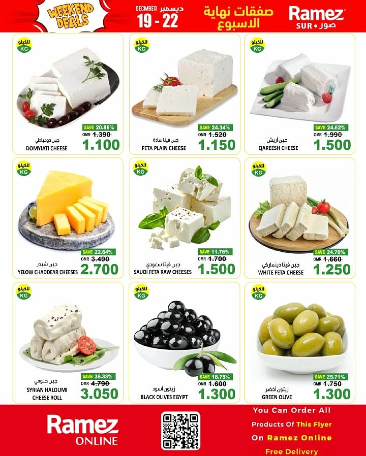 Page 4 in Weekend Saving at Ramez Markets Oman