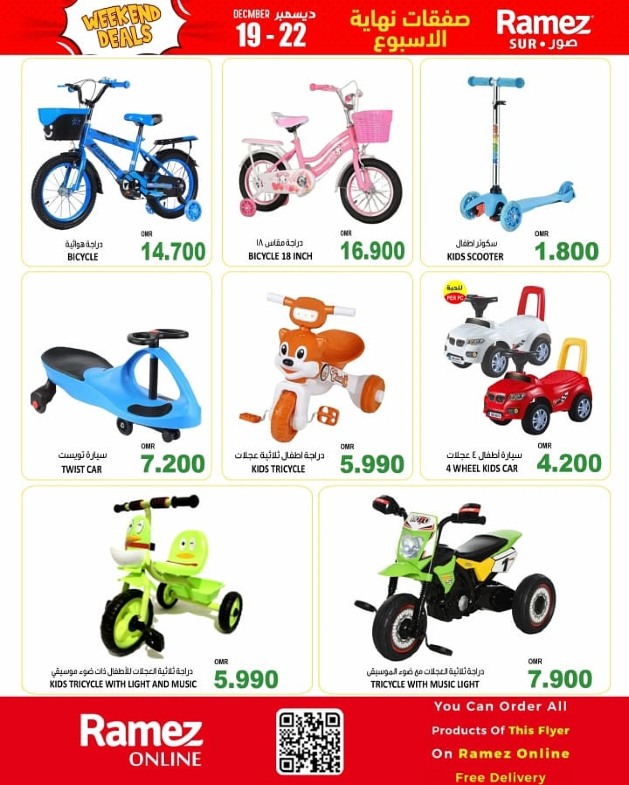 Page 10 in Weekend Saving at Ramez Markets Oman
