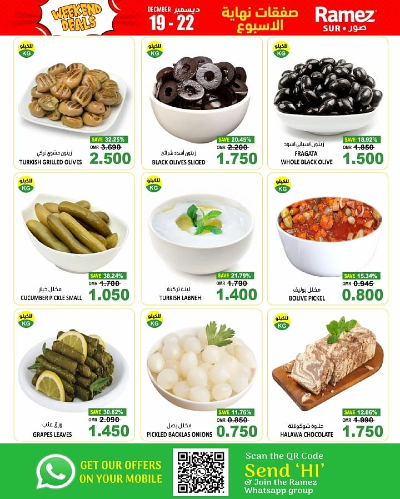 Page 5 in Weekend Saving at Ramez Markets Oman