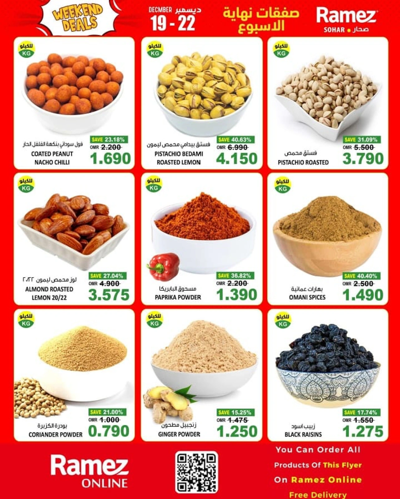 Page 7 in Weekend Saving at Ramez Markets Oman