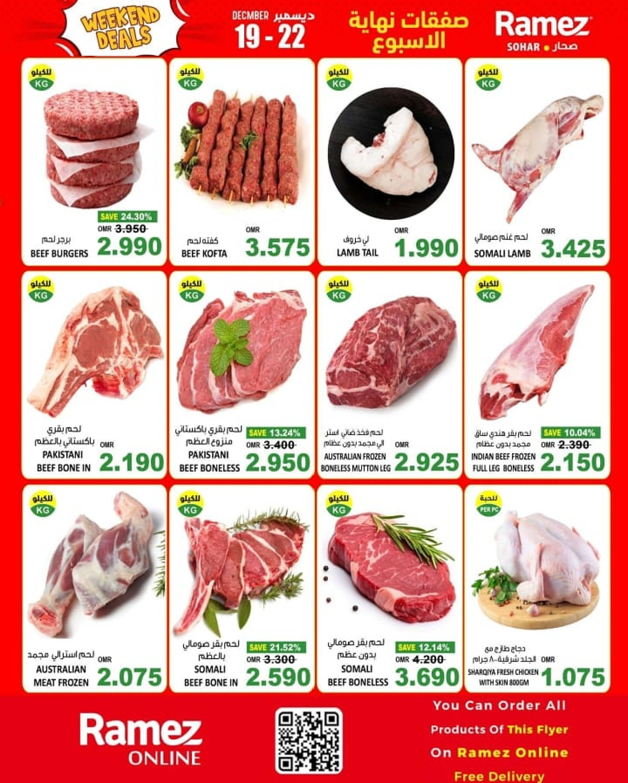 Page 4 in Weekend Saving at Ramez Markets Oman