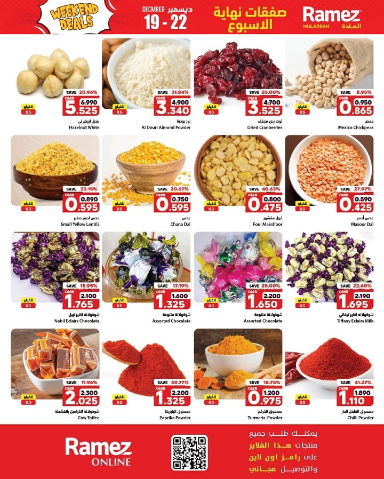 Page 6 in Weekend Saving at Ramez Markets Oman