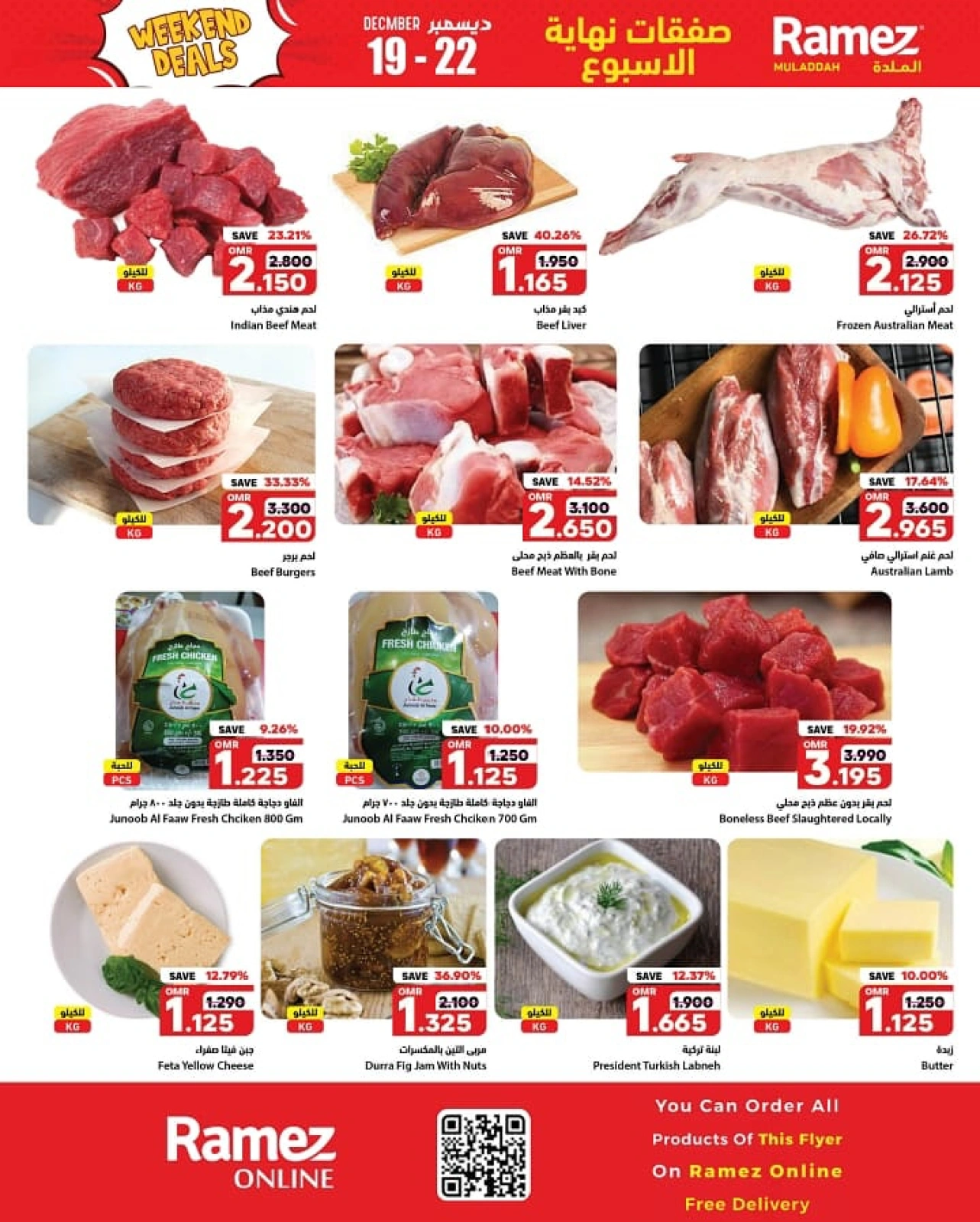 Page 3 in Weekend Saving at Ramez Markets Oman