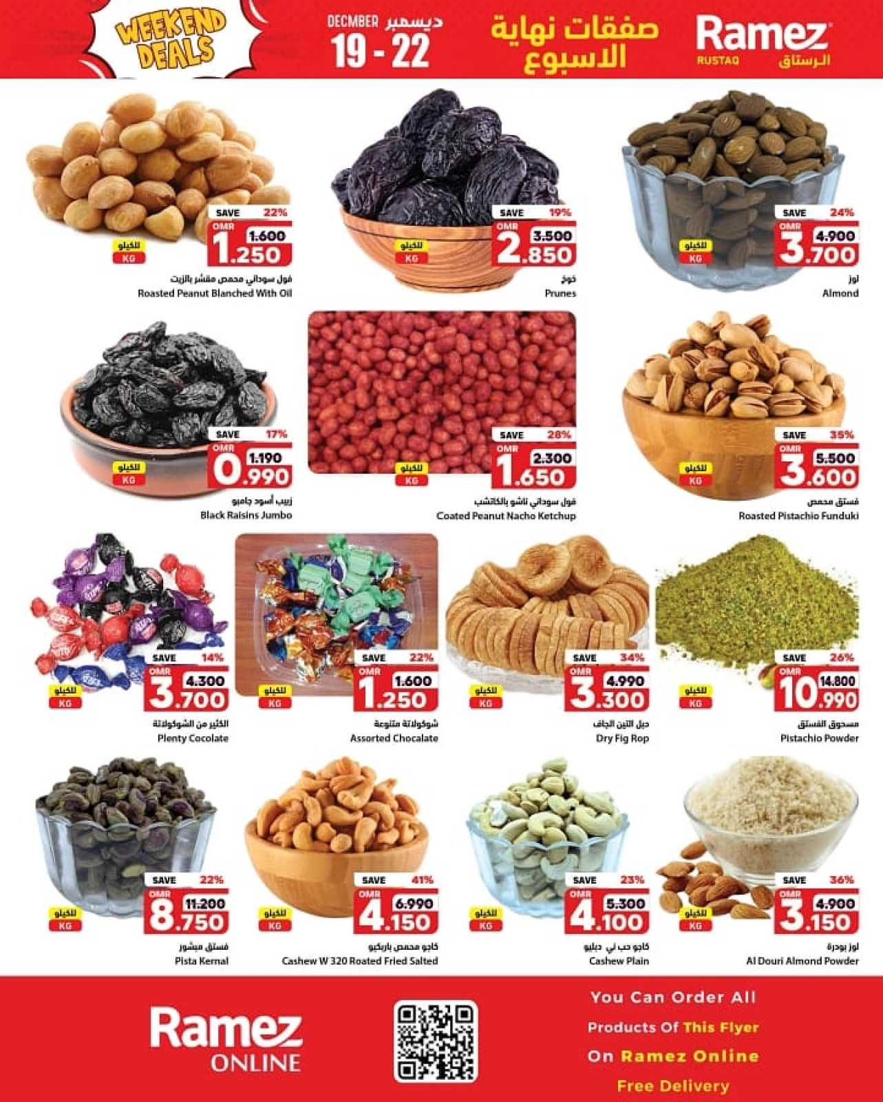 Page 2 in Weekend Saving at Ramez Markets Oman