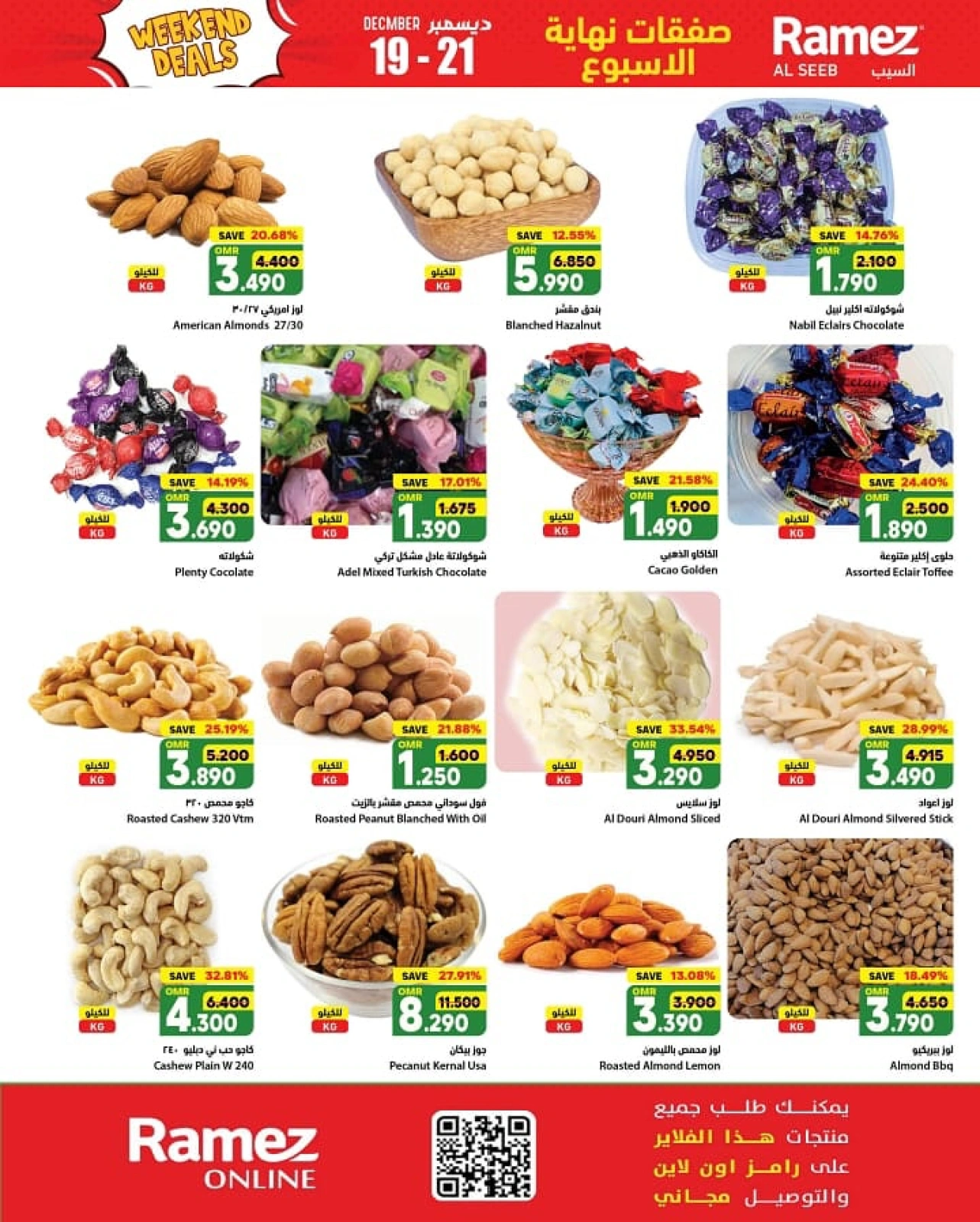 Page 4 in Weekend Saving at Ramez Markets Oman