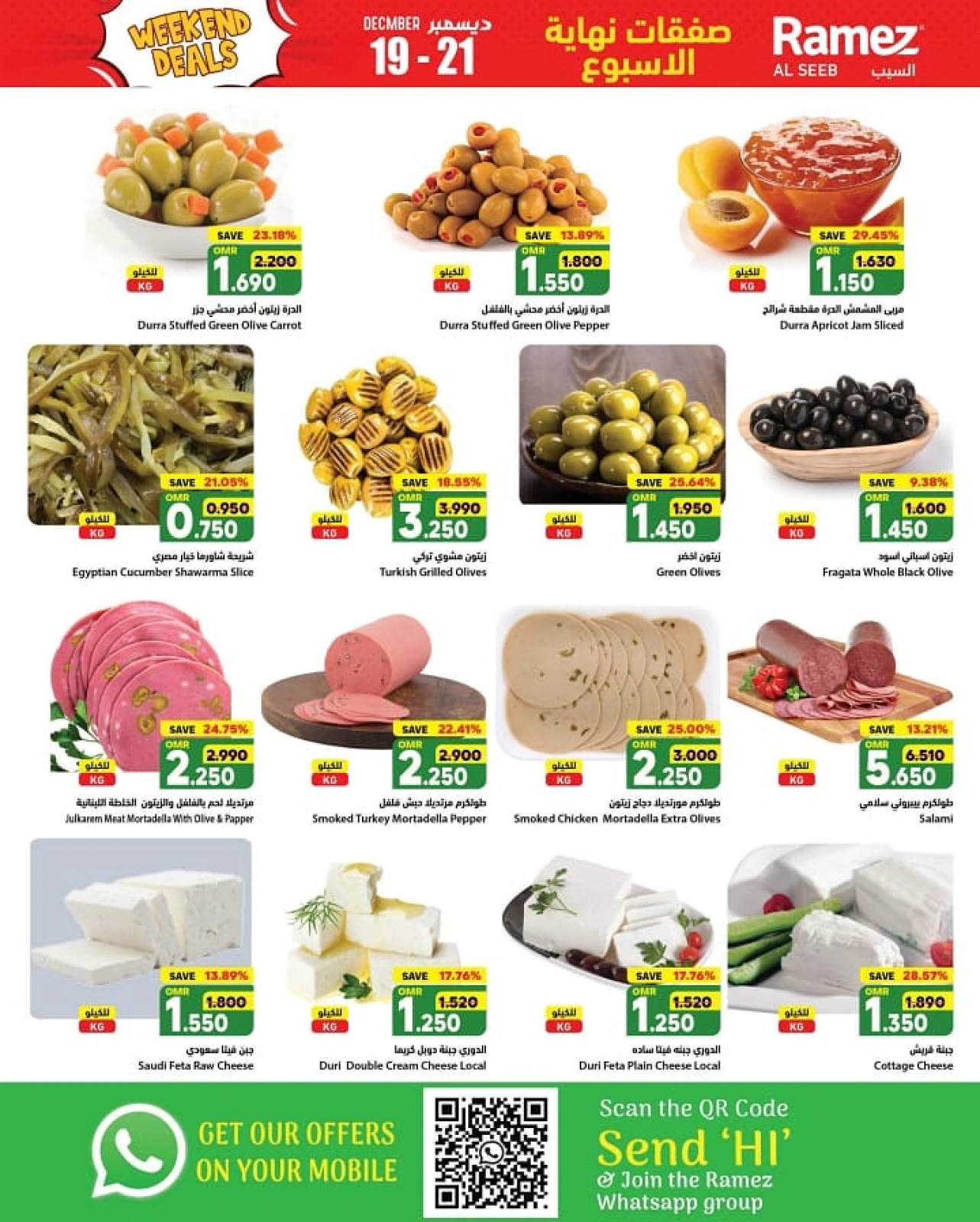 Page 2 in Weekend Saving at Ramez Markets Oman