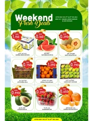 Page 2 in Weekend Deals at Al-Ezza Hypermarket Oman