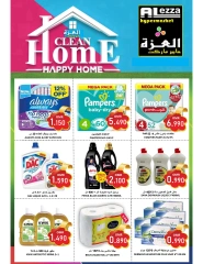 Page 13 in Weekend Deals at Al-Ezza Hypermarket Oman