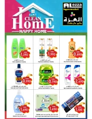 Page 14 in Weekend Deals at Al-Ezza Hypermarket Oman