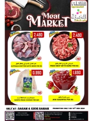 Page 4 in Weekend Deals at Al-Ezza Hypermarket Oman