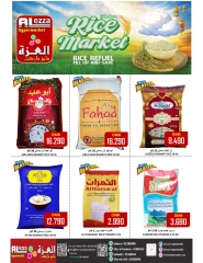 Page 5 in Weekend Deals at Al-Ezza Hypermarket Oman