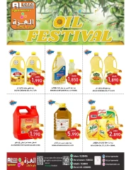 Page 6 in Weekend Deals at Al-Ezza Hypermarket Oman