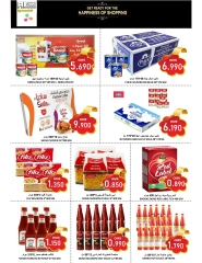 Page 7 in Weekend Deals at Al-Ezza Hypermarket Oman