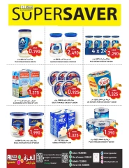 Page 9 in Weekend Deals at Al-Ezza Hypermarket Oman