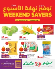 Page 1 in Weekend Savers at lulu Oman