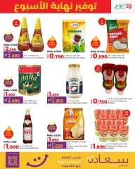 Page 3 in Weekend Savers at lulu Oman