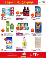 Page 7 in Weekend Savers at lulu Oman