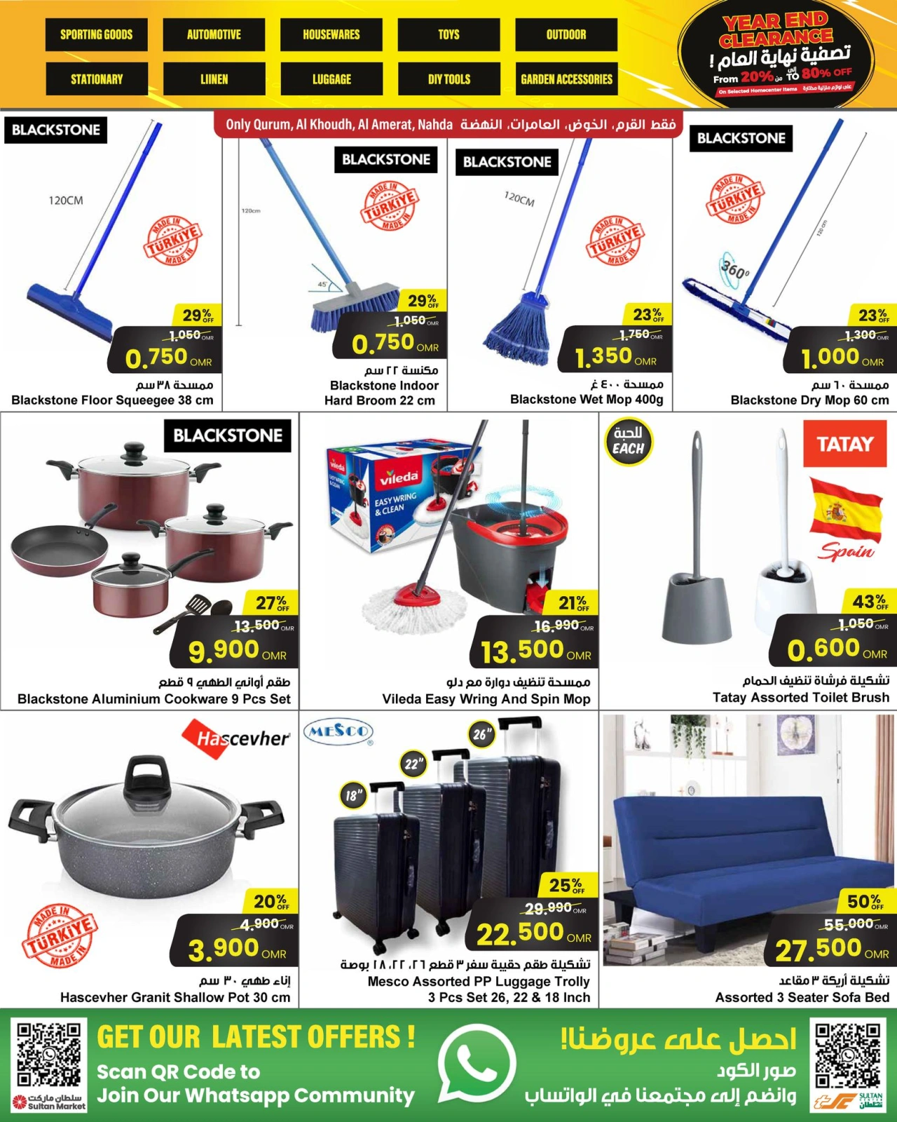 Page 5 dans Des prix effarants chez Centre Sultan Oman